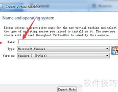 VirtualBox创建虚拟机教程