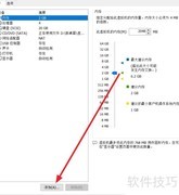 VM虚拟机添加串口教程