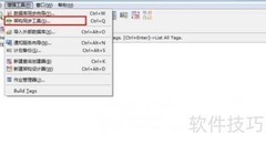 SQLyog同步数据库架构方法