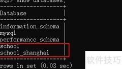 数据库迁移与同步方案