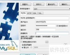 数据库间数据同步方法