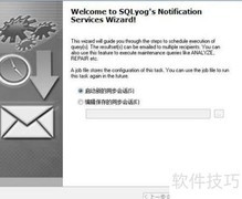 数据库间数据同步方法