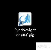 SyncNavigator创建同步项目