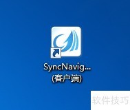 SyncNavigator V8.6.2服务端启动
