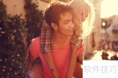 如何将友情升级为爱情