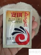 如何将面和成发面