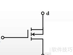 NMOS与PMOS管判断方法