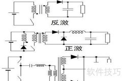 LED路灯电源拓扑研究