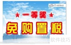 车辆购置税减半如何计算