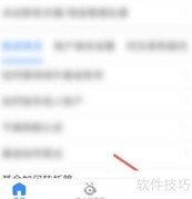 支付宝收银机申请指南