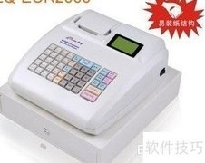 上海收银机发展历程