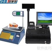 上海收银机发展历程