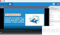 企业在线培训系统优势解析