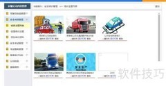 驾驶员在线培训系统功能解析