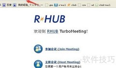 远程在线培训系统部署指南