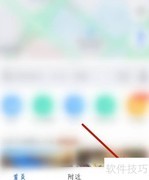 永辉生活工具栏开启方法