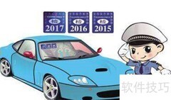 无登记证如何年审？
