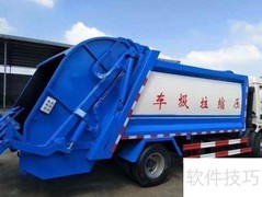 垃圾收集车