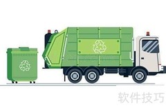 垃圾收集车