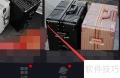如何开启生活助手出行推荐