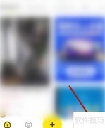 永辉生活如何开启官方助手