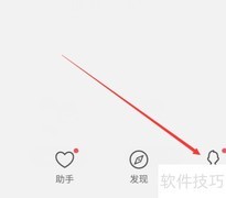 三星S10+生活助手数据备份方法