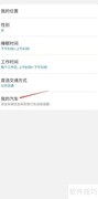 三星生活助手如何连接汽车