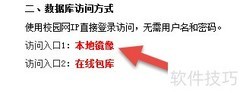 中经网产业数据采集