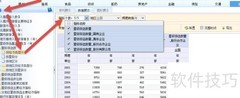 中经网产业数据采集