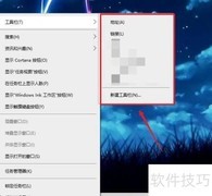 工具栏位置查找指南