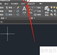AutoCAD2019工具栏恢复方法