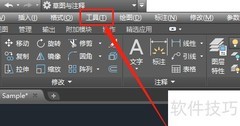 AutoCAD2019工具栏恢复方法