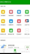 如何关闭红包助手功能