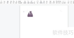 插入收银机的文档指南