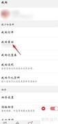 三星星钻成绩单查询指南