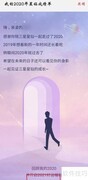 三星星钻成绩单查询指南