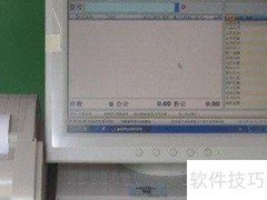 收银机如何添加新商品