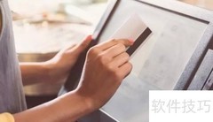 超市选购收银机注意事项