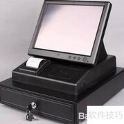 收银机选购指南