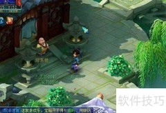 建业探案任务速通指南