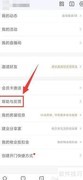 建业+在线客服联系方式