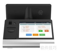 智能收银机有哪些功能？