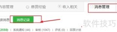 百度经验自动抽奖技巧