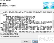 多金盈软件下载安装指南
