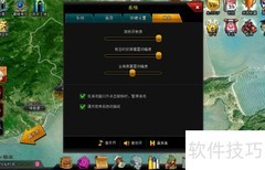 爆枪突击自动抽奖技巧