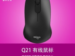 爱国者Q21鼠标13.9元抢