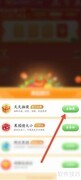 小德水果抽奖攻略