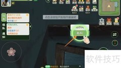 小森生活：作家帽子制作攻略