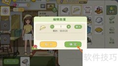 小森生活：作家帽子制作攻略