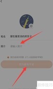 如何成为番茄小说签约作家